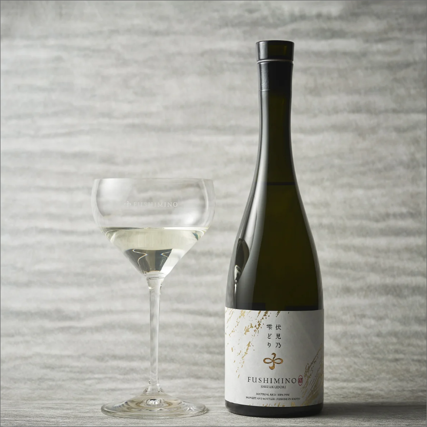 伏見乃FUSHIMINO 日本酒 ギフトボックス入り index-item-2_1592x_3163c58b-